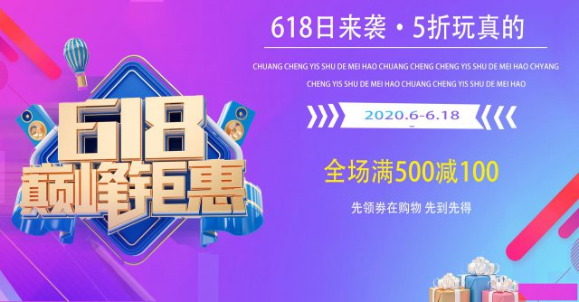 永嘉业余零基础学平面设计、图片处理、淘宝美工