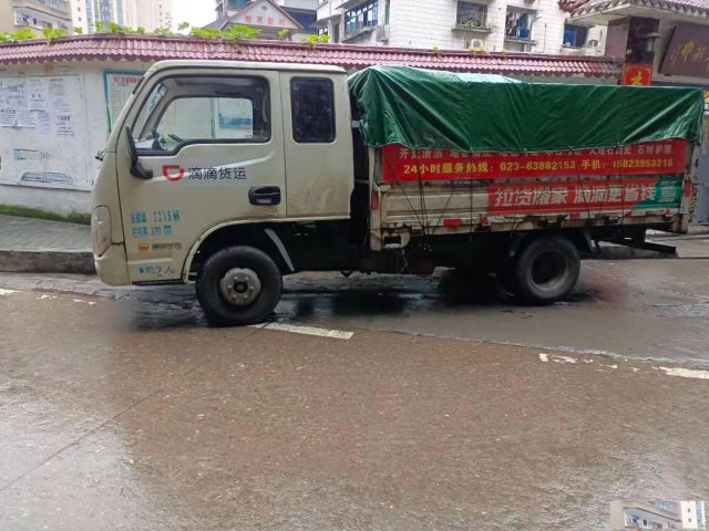 西彭搬家公司搬迁长途搬迁居民搬迁