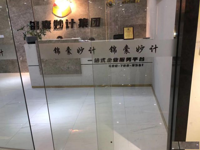 个人独资企业的优缺点