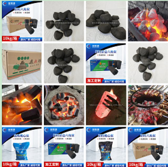 机制木炭无烟炭木炭机制炭