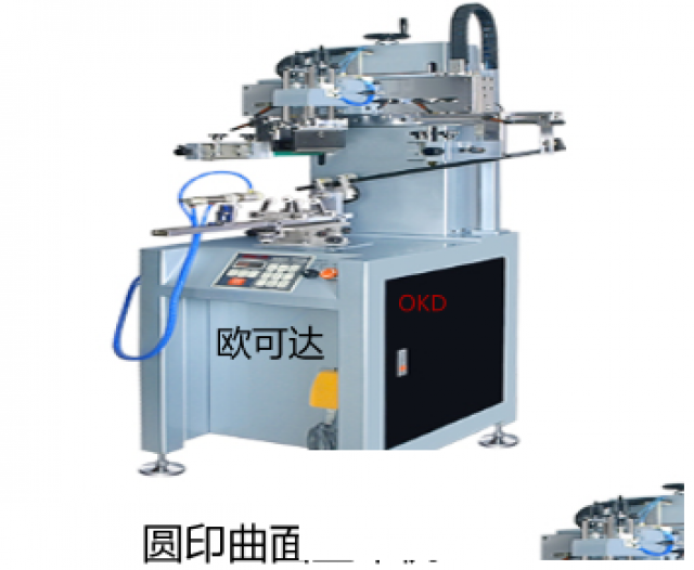 苏州欧可达设备平圆两用丝印机圆印曲面丝印机全自动玻璃丝印机