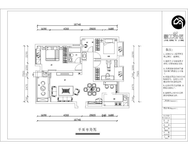 【襄阳装修精工艺匠装饰】融侨城120平现代简约案例赏析