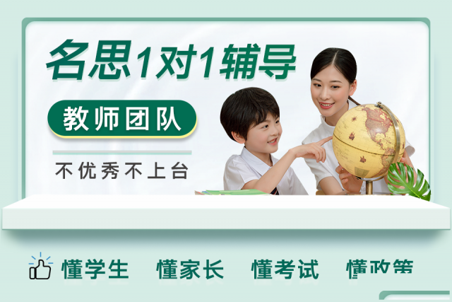 句容市哪里有比较好的初中生暑假辅导班