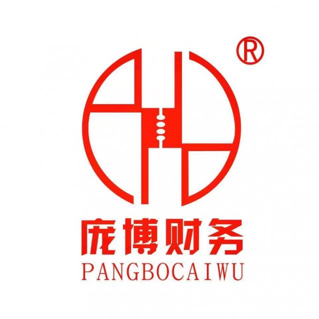 新都青白江无地址注册公司食品流通许可道路运输许可