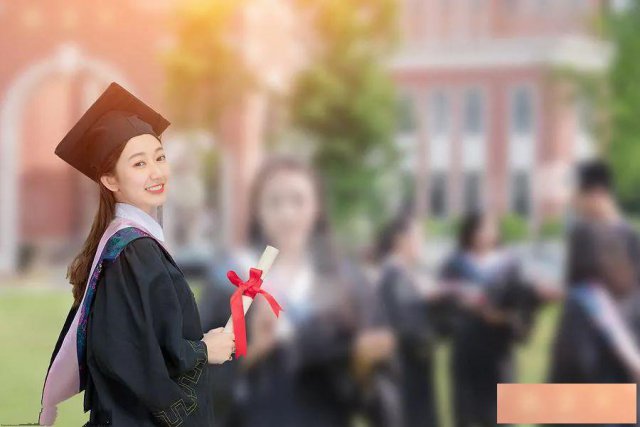 学历提升给我们带来什么？