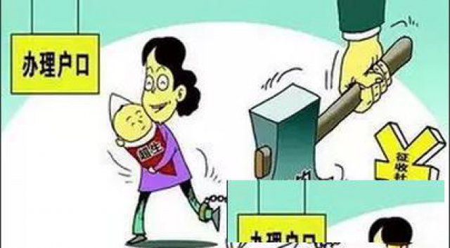 规避超生户口上在别人户口上,想变更回亲生父母户口上