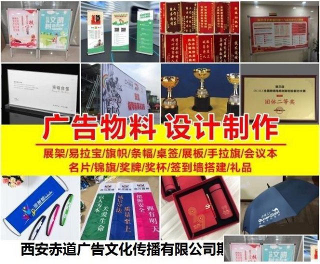 西安喷绘招牌招牌门头、形象墙、发光字、灯箱、显示