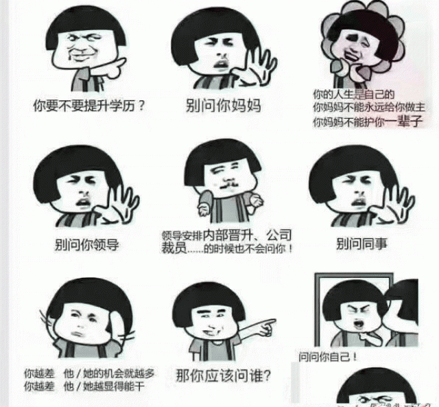 长国家开放大学，成人高考