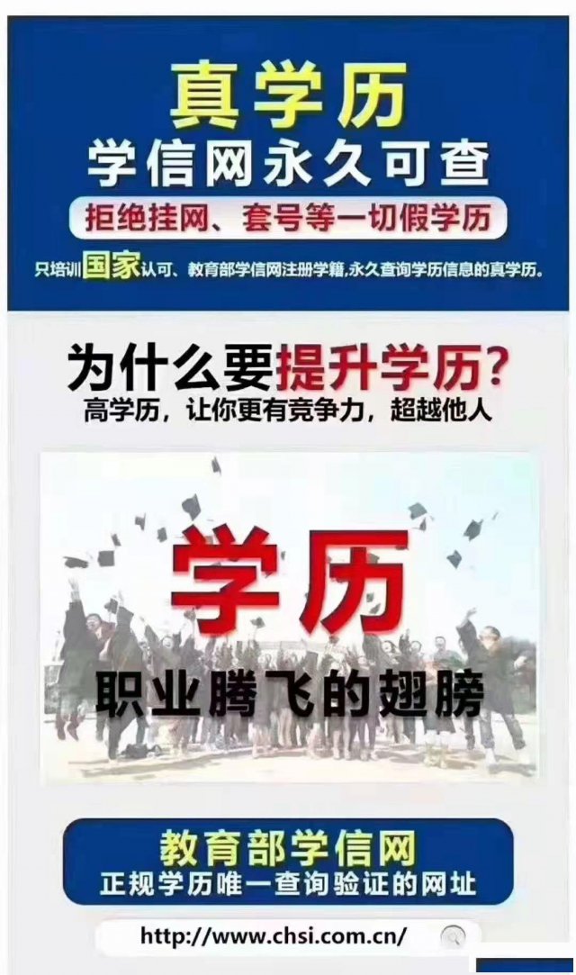 深圳宝安沙井成考大专学历费用是多少