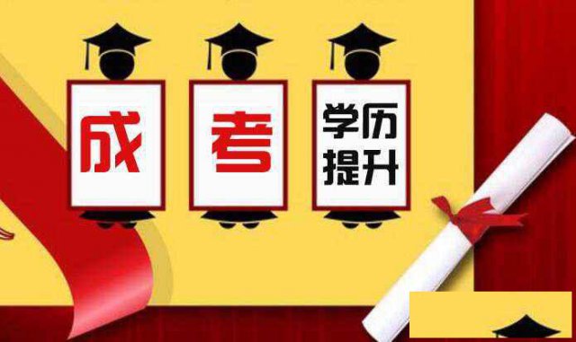 学历的十大作用