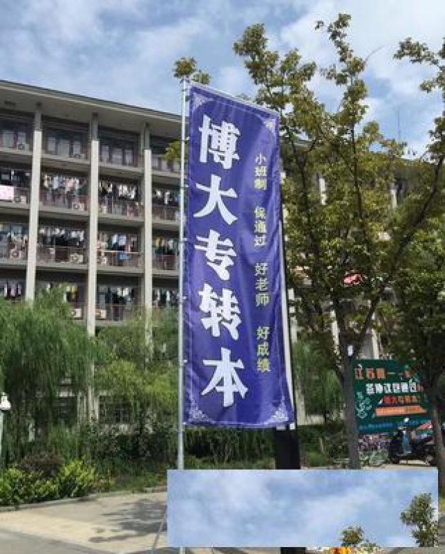 南京五年制专转本考试考什么？怎样备考能提高录取率？