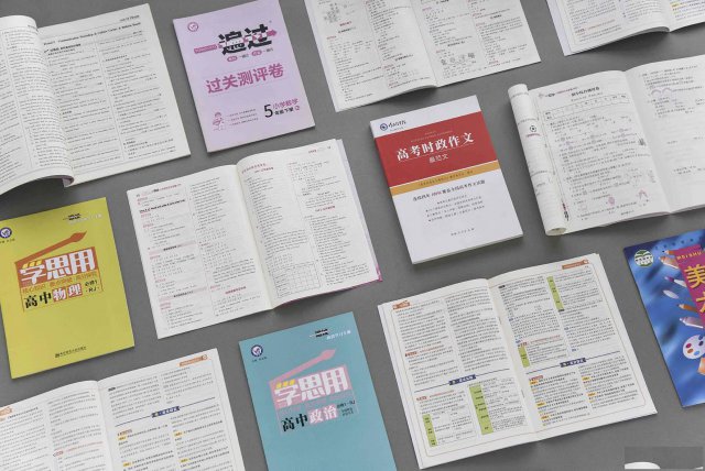 全国印刷厂印教材教辅书本