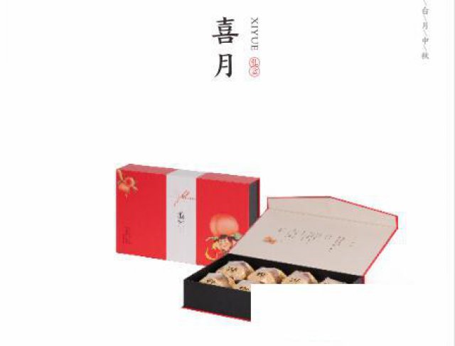 成都南台月月饼批发提货券团购厂家厂价