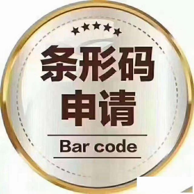 临沂本地代理记账商标注册工商代办个体卫生