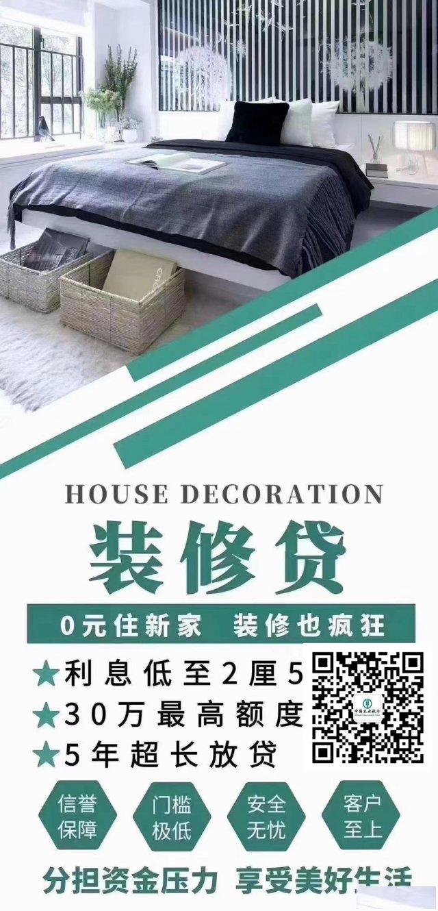 新房装修，旧房改造，预算不足，装修分期