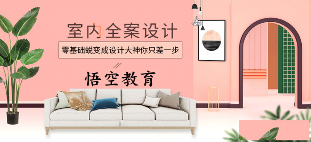 赤峰学室内设计，赤峰CAD培训班，3dmax培训