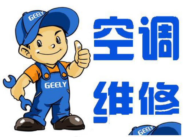 常熟空调维修加氟