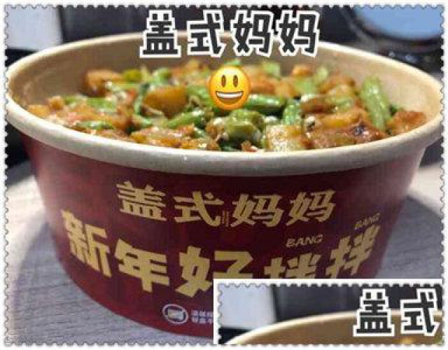 夏季盖式妈妈精品拌饭加盟难不难_盖式妈妈拌饭加盟要求