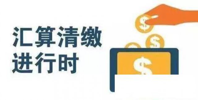 塘厦会计师事务所，专业办理HK记账报税