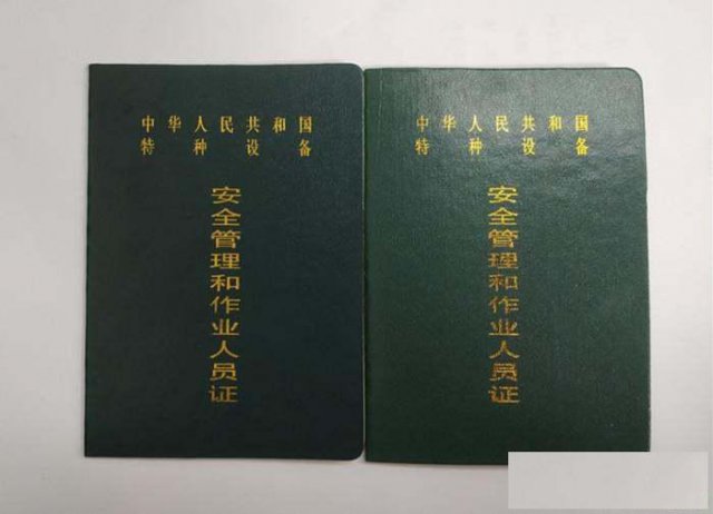 在重庆叉车证哪里可以考取全国通用的怎么报名