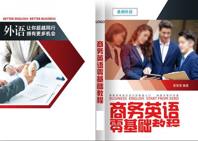 东莞桥头，专业英语口语提升课程