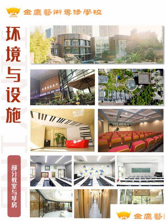 江苏高三音乐生统考校考冲刺，江苏音乐培训机构哪家好？