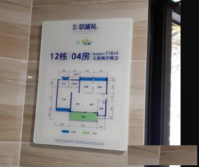 珠海力奇广告公司平板喷绘质量更好