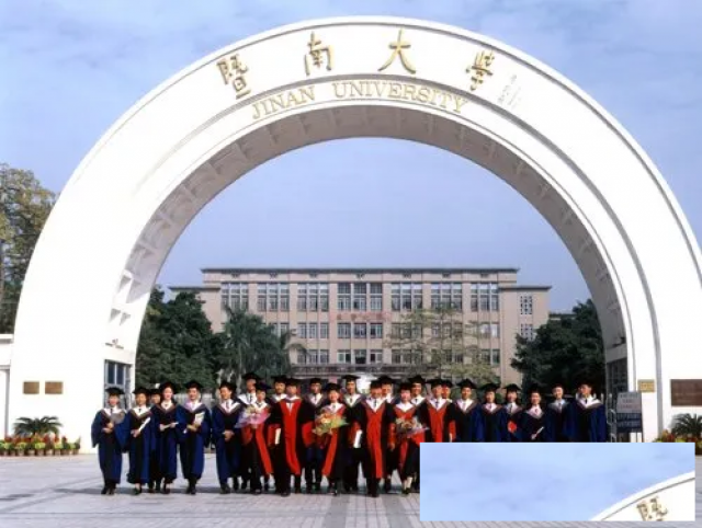 成人高考(暨南大学)专科/本科火热报名中