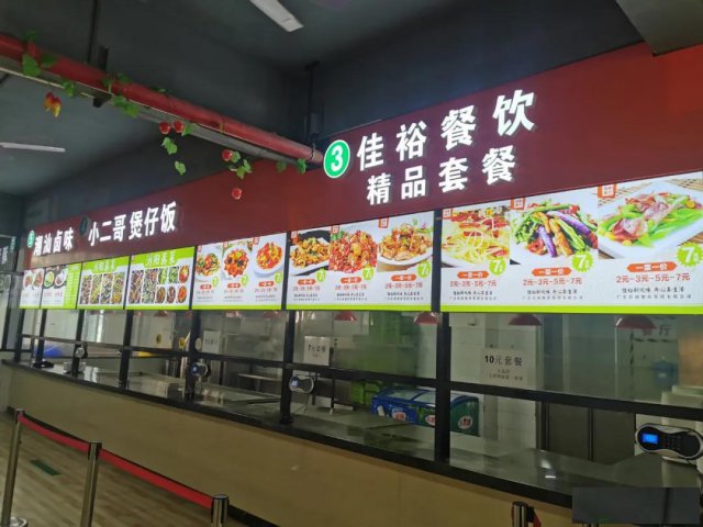 揭阳市普宁市工厂厨房承包、食堂承包商、学校食堂承包