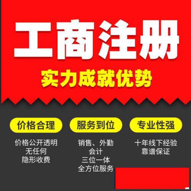 法国公司注册所需提供的文件