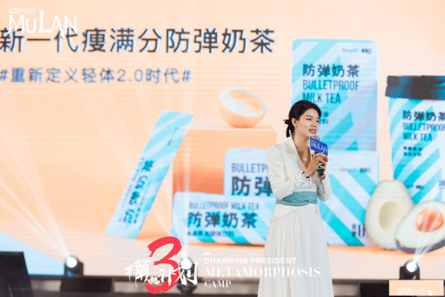 GBN瘦满分防弹奶茶升级啦，2.0版本重磅上线