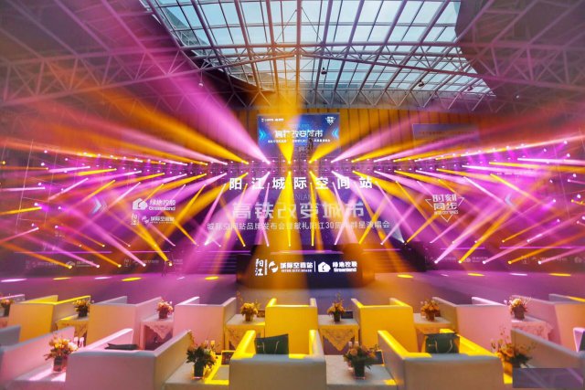 开业庆典灯光音响场地布置年会晚会活动策划