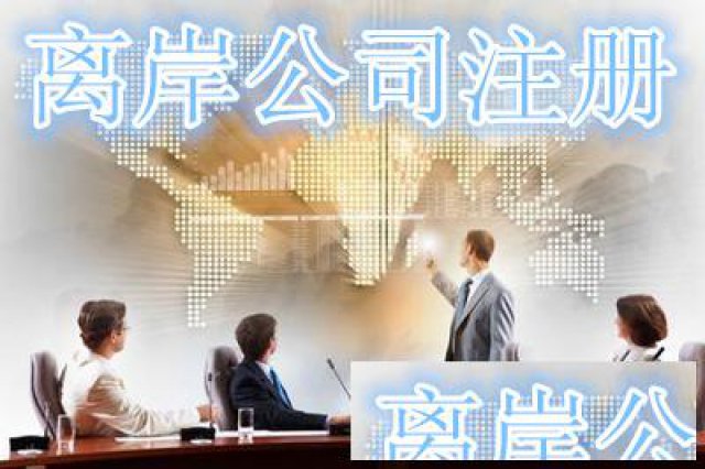 申请韩国饰品条形码服务