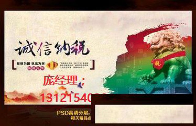 我的业务是办理公司注销解决企业税务问题