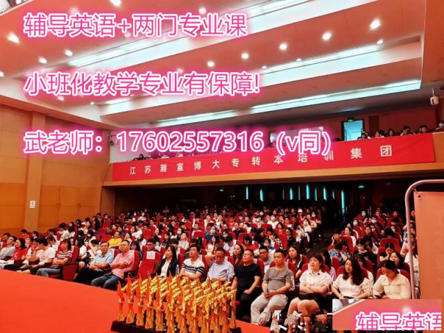 五年制专转本跨专业报考秘书学专业考什么？考哪个院校比较好？