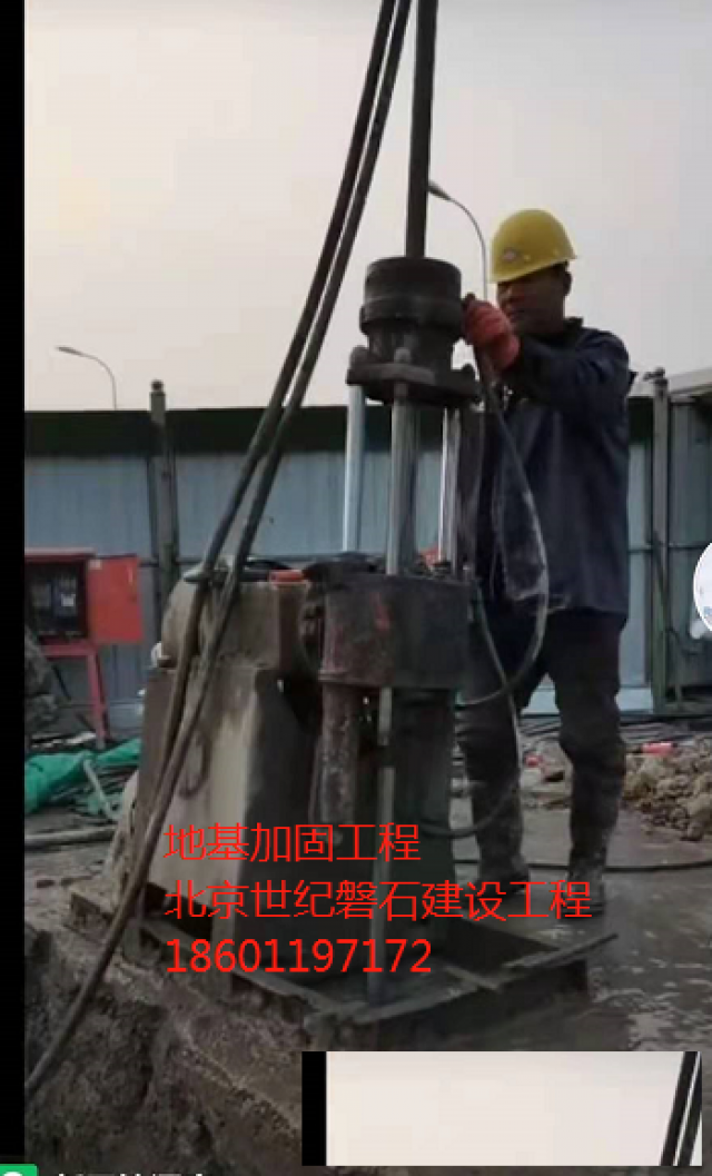 朝阳区锚杆静压桩施工公司