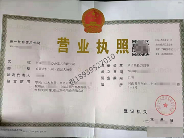 出一家郑州、洛阳一手公司资源