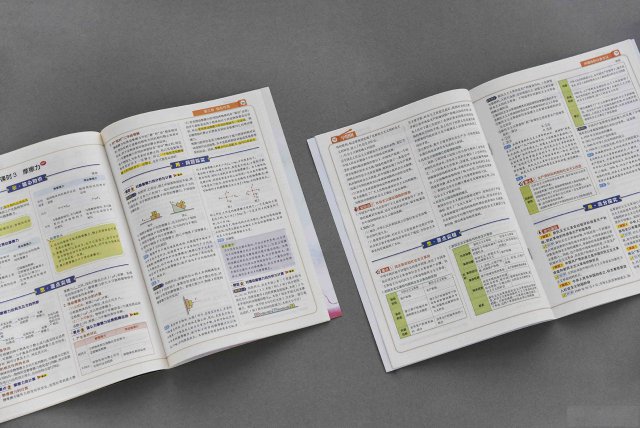 做培训资料、辅导资料、内部讲义印刷