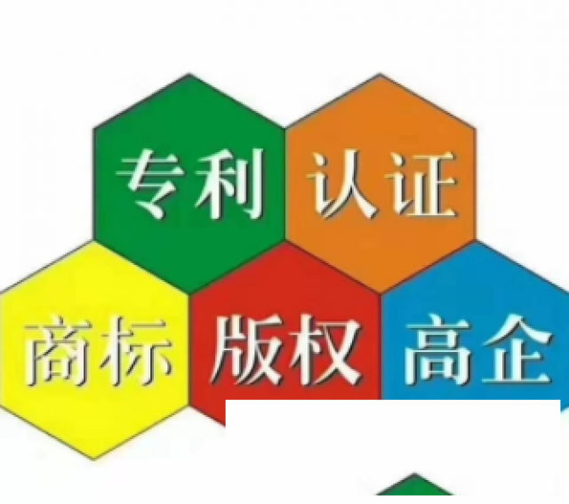 莆田注册公司十年老店代理记账工商注册税务税务代理