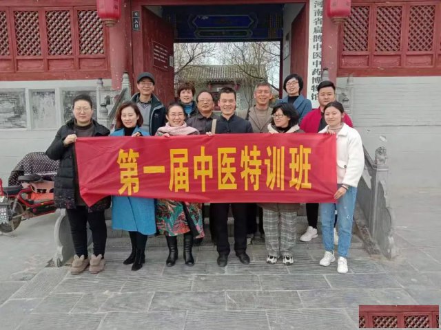 张国军经方学招募中医学术爱好者