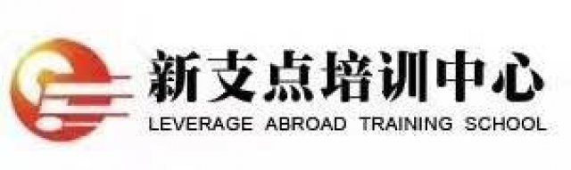 无锡哪里有法语培训法语入门难学吗新支点培训