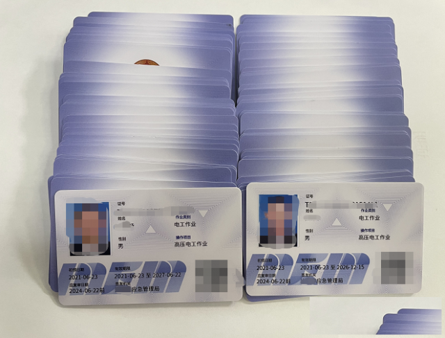 重庆考电工证如何报名多久取证想要快速办理？