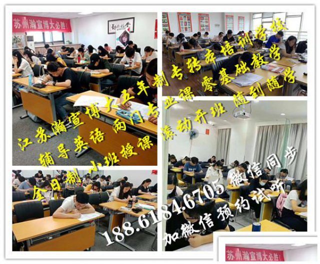 五年制专转本暑假开始复习备考的救命贴，省时高效！