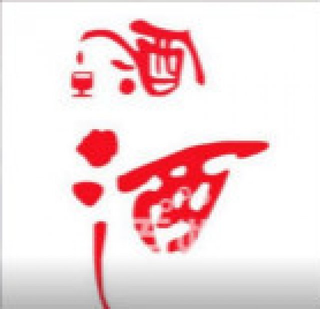 成都高价回收30年茅台酒瓶酒盒