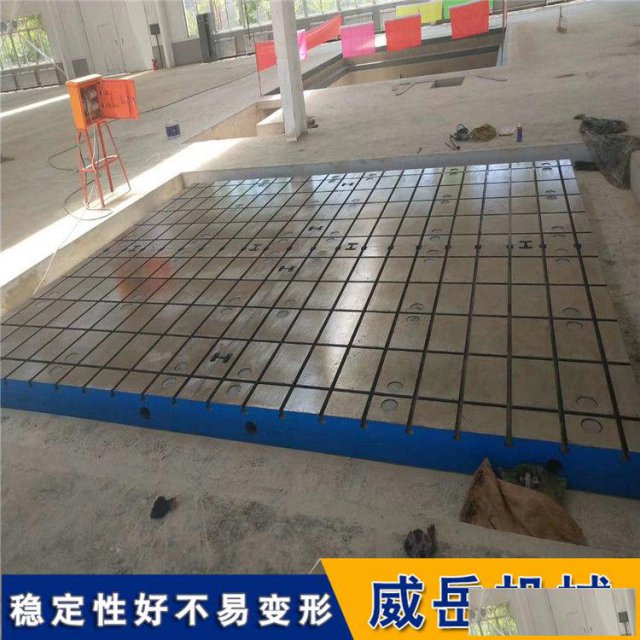 30年老厂试验T型槽平台可开槽焊接平台配件齐全