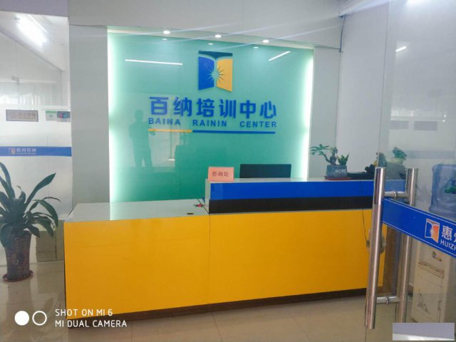 惠城区花边岭计算机办公软件包学会为止