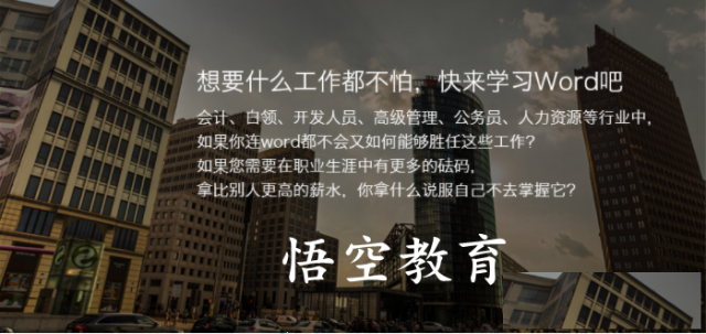 赤峰电脑办公软件丨office办公基础培训