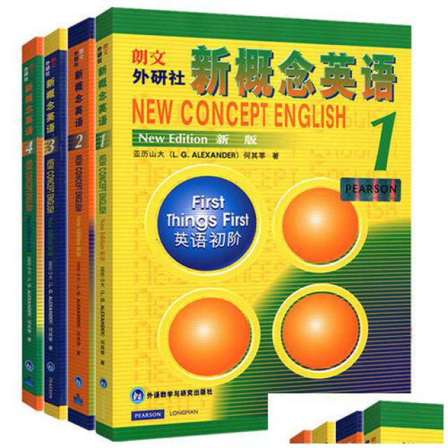 东莞常平英语培训，0基础轻松学