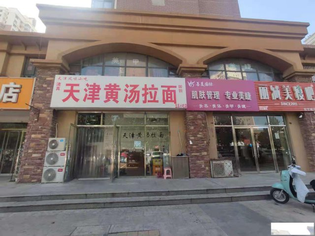 特佳铺编号21221运河区宏宇城风情街餐饮店低价转让