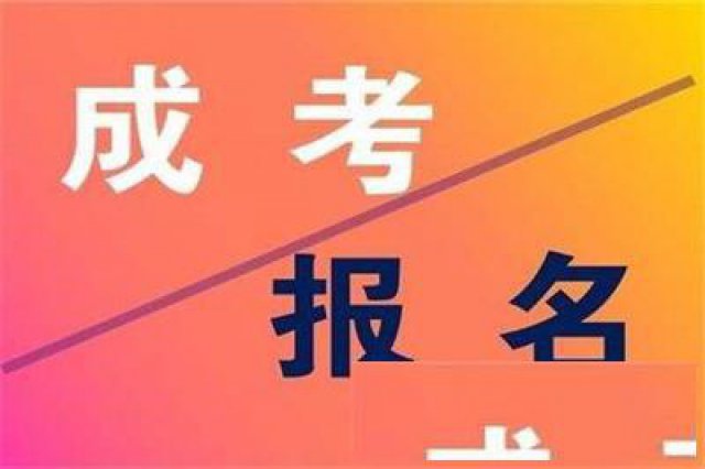 选择名程教育提升学历的好处